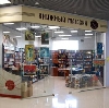 Книжные магазины в Армавире