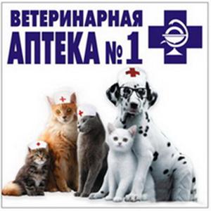 Ветеринарные аптеки Армавира